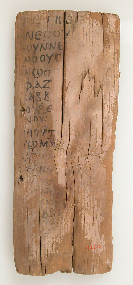 Ostrakon, Wood with ink inscription, Coptic 