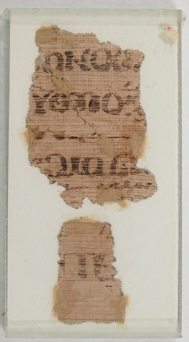 Papyrus Fragment, Papyrus with ink, Coptic 