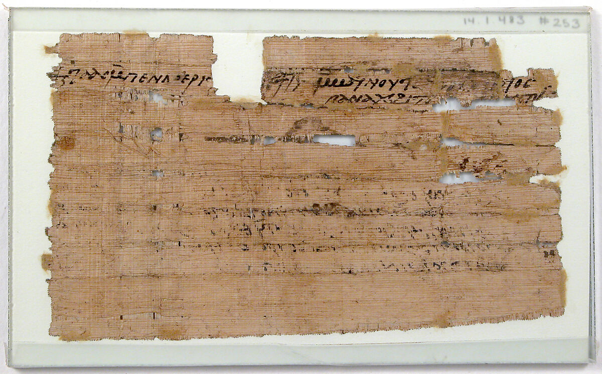 Papyrus Fragment from a Psalter, Papyrus with ink, Coptic