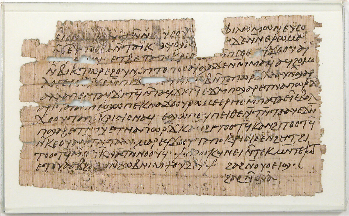 Papyrus Fragment from a Psalter, Papyrus with ink, Coptic 