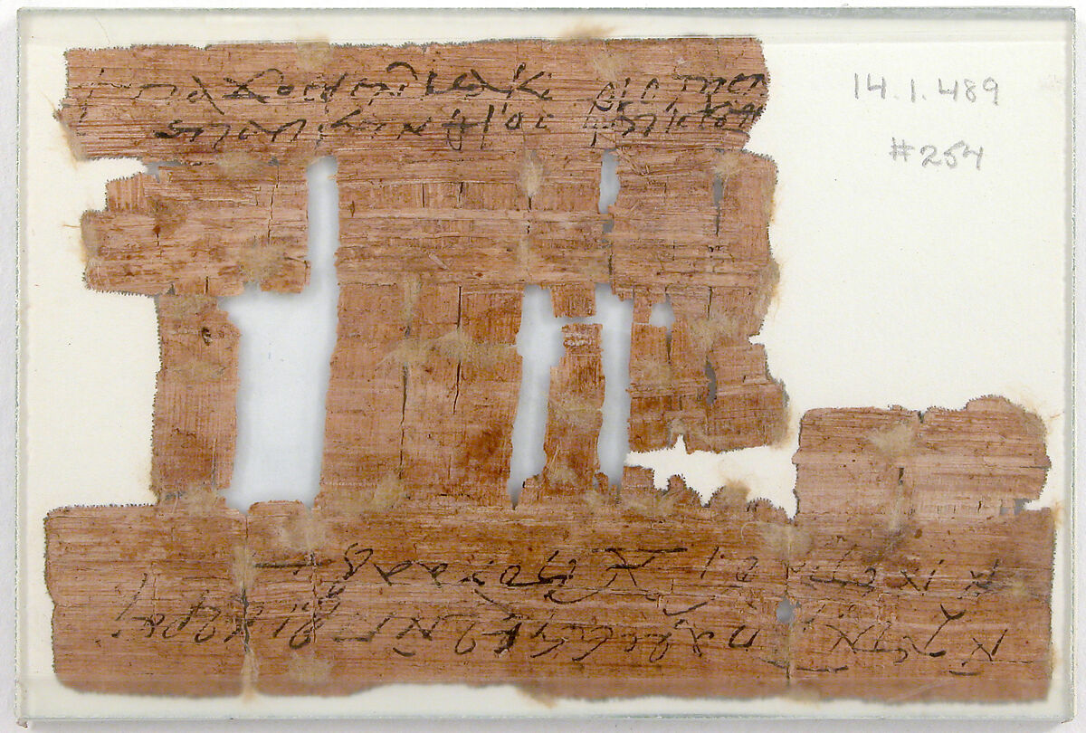 Papyrus Fragment of a Letter to Bishop Pesenthius, Papyrus with ink, Coptic