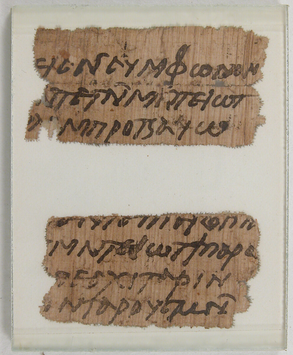 Papyrus Fragments of a Letter, Papyrus with ink, Coptic 