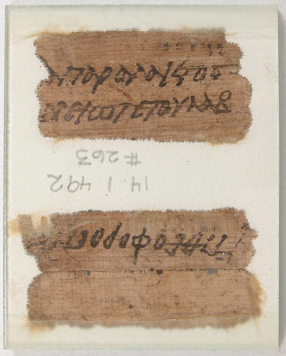 Papyrus Fragments of a Letter, Papyrus with ink, Coptic