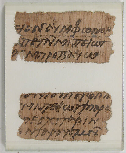 Papyrus Fragments of a Letter