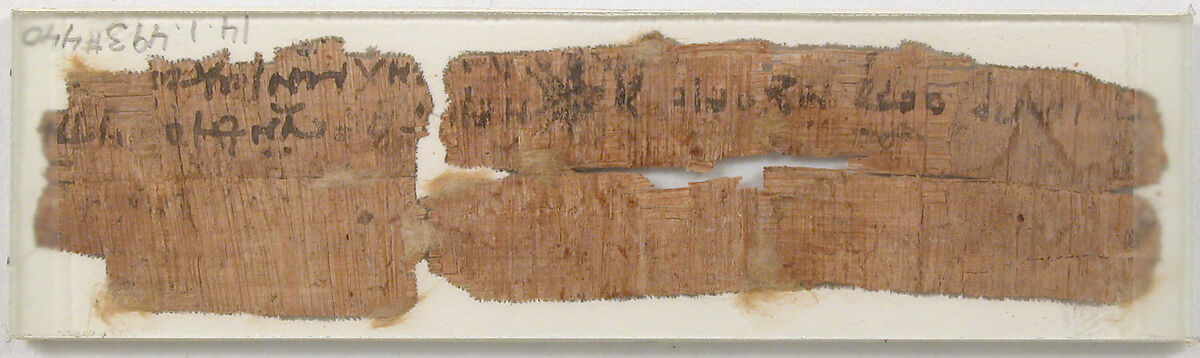 Papyrus Fragments of a Letter from Daniel and Jacob to Pesenthius, Papyrus with ink, Coptic