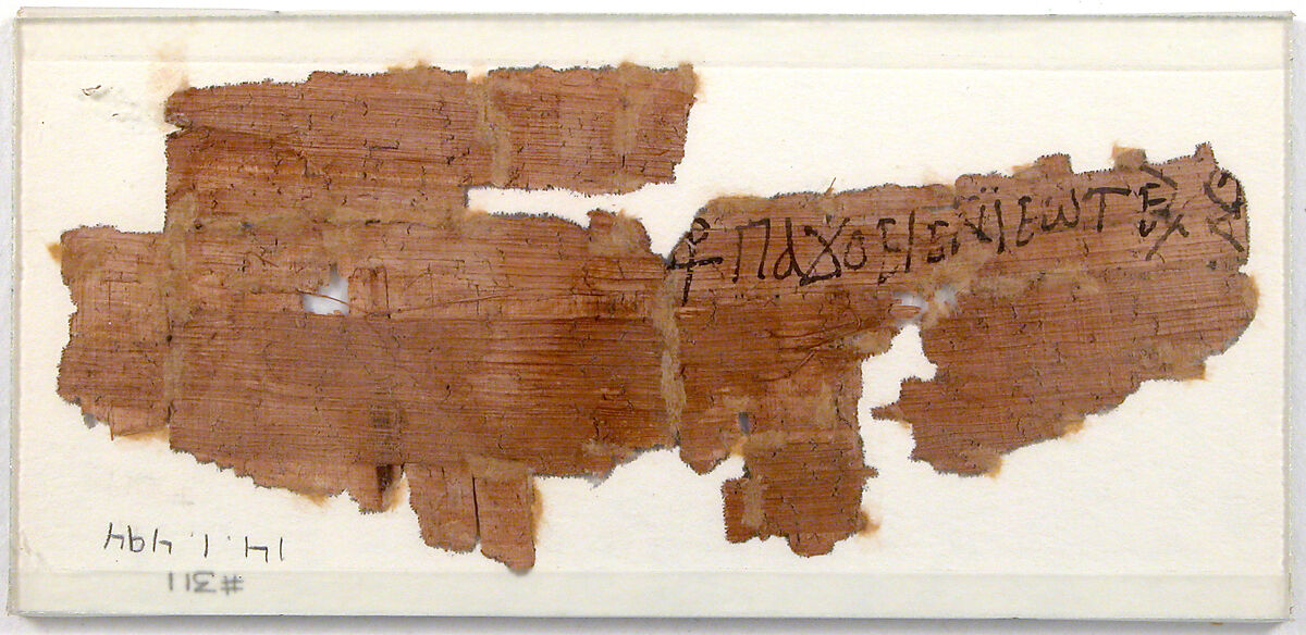 Papyrus Fragments of a Letter, Papyrus with ink, Coptic