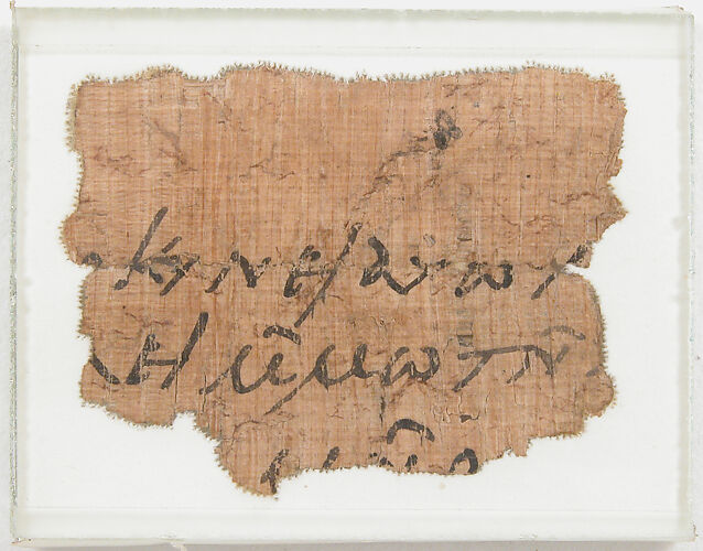 Papyrus Fragments of a Letter to Epiphanius