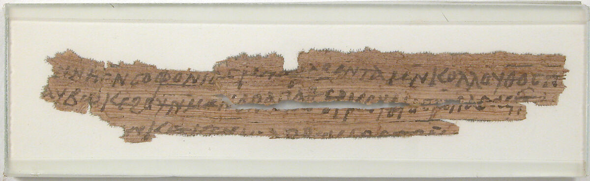 Papyrus Fragment of a Letter, Papyrus with ink, Coptic 