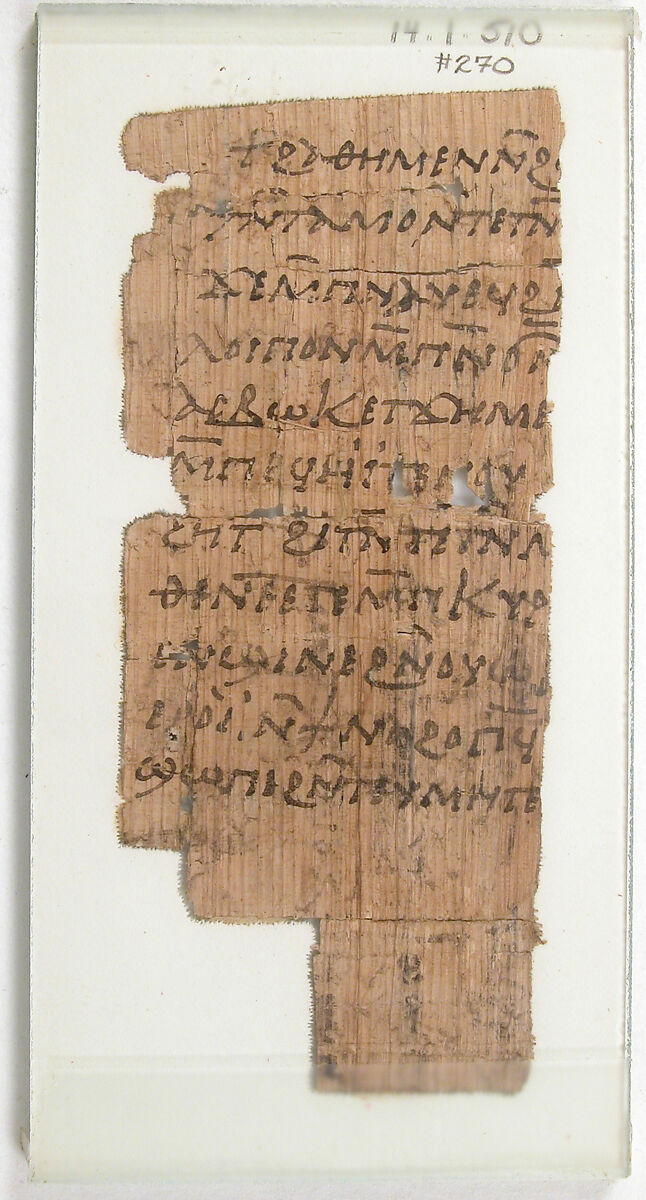 Papyrus Fragment of a Letter, Papyrus with ink, Coptic