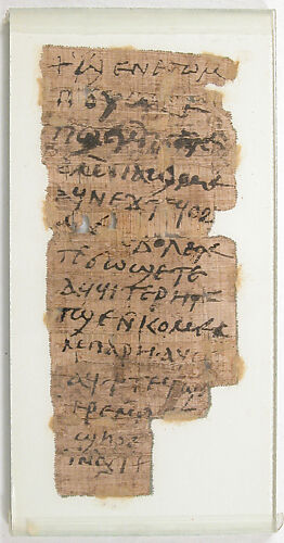 Papyrus Fragment of a Letter
