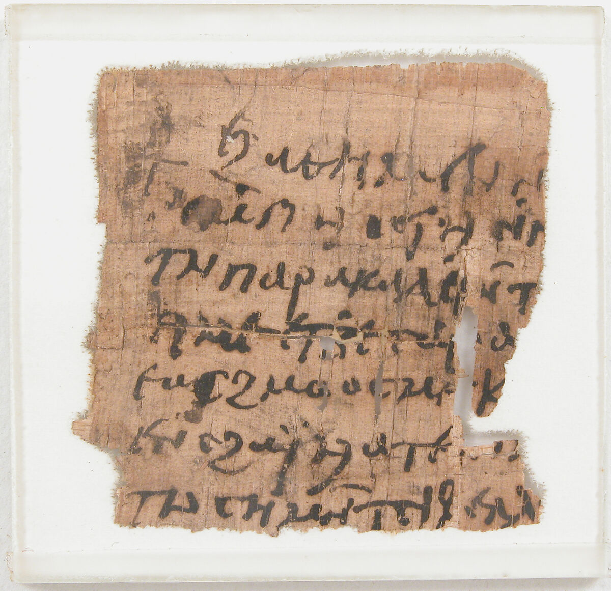 Papyrus Fragment of a Letter, Papyrus with ink, Coptic 