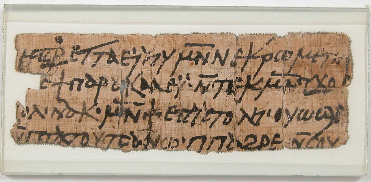 Papyrus Fragment of a Letter to George, Papyrus with ink, Coptic 