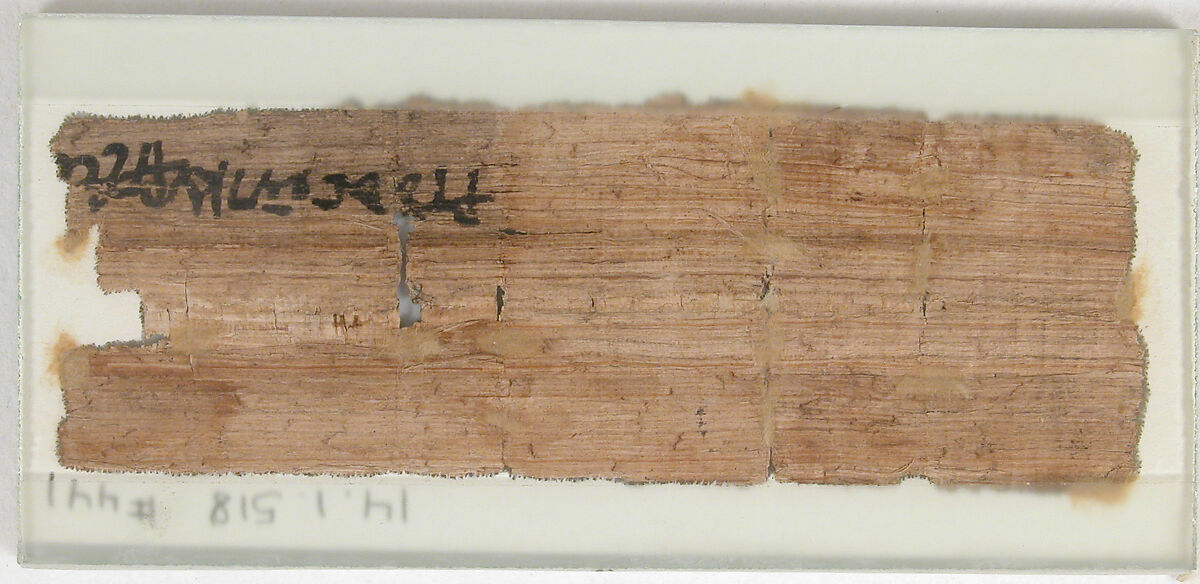 Papyrus Fragment of a Letter to George, Papyrus with ink, Coptic
