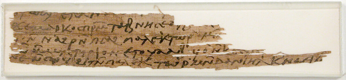 Papyrus Fragment of a Letter, Papyrus with ink, Coptic 