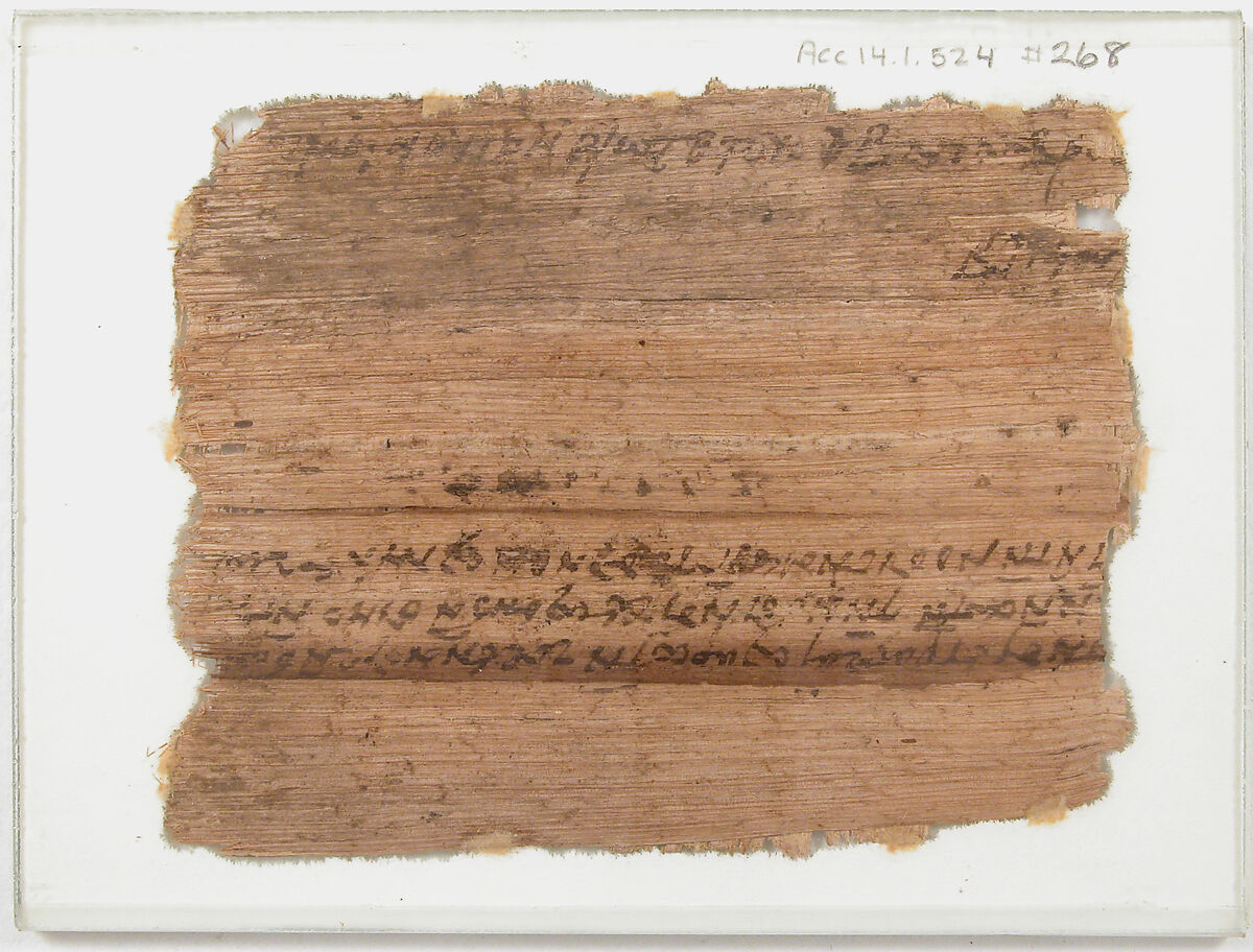 Papyrus Fragment of a Letter from Victor to Abraham, Papyrus with ink, Coptic