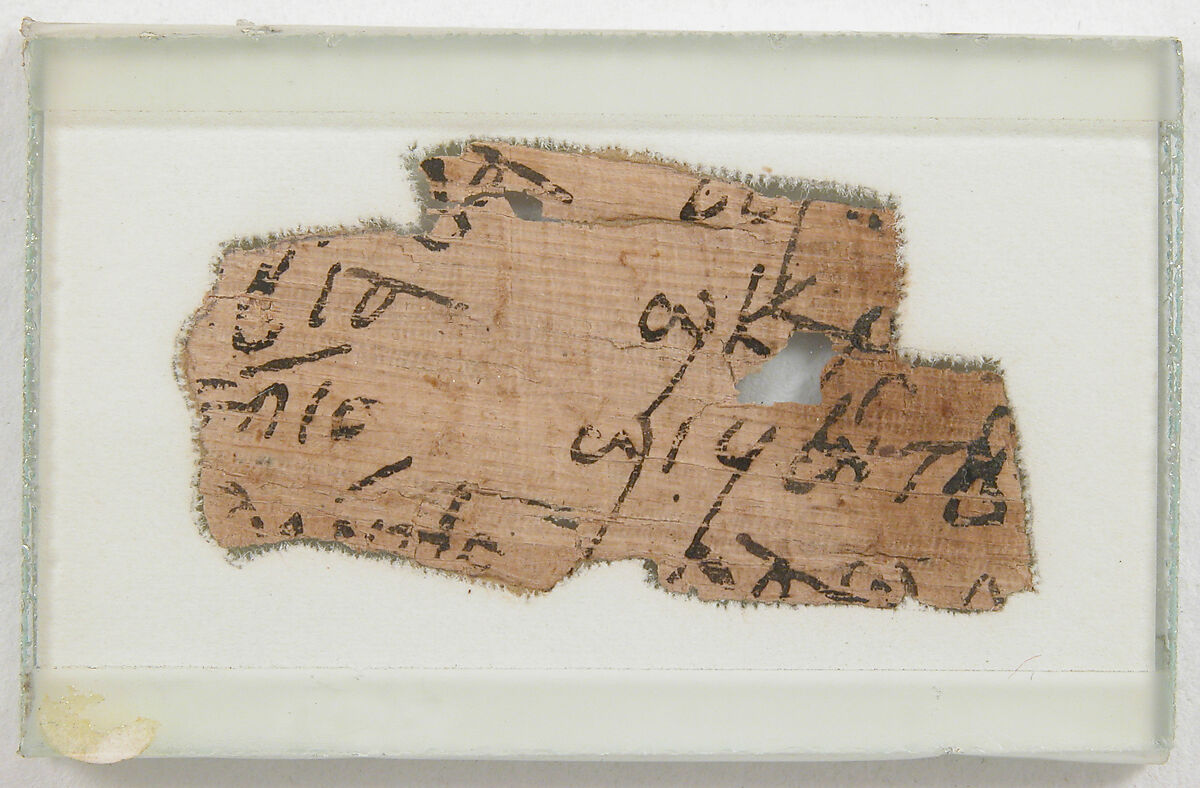 Papyrus Fragment, Papyrus with ink, Coptic 