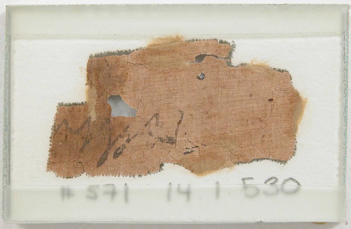 Papyrus Fragment, Papyrus with ink, Coptic