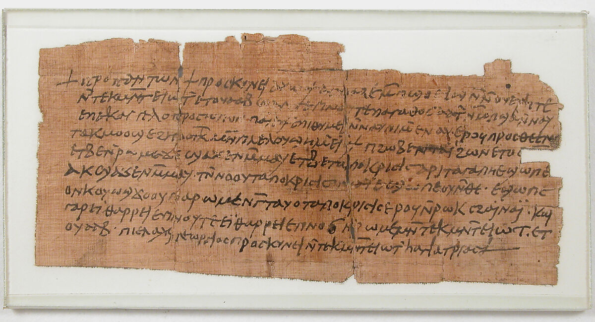 Papyrus Fragment of a Letter from Victor to Psan, Papyrus with ink, Coptic 