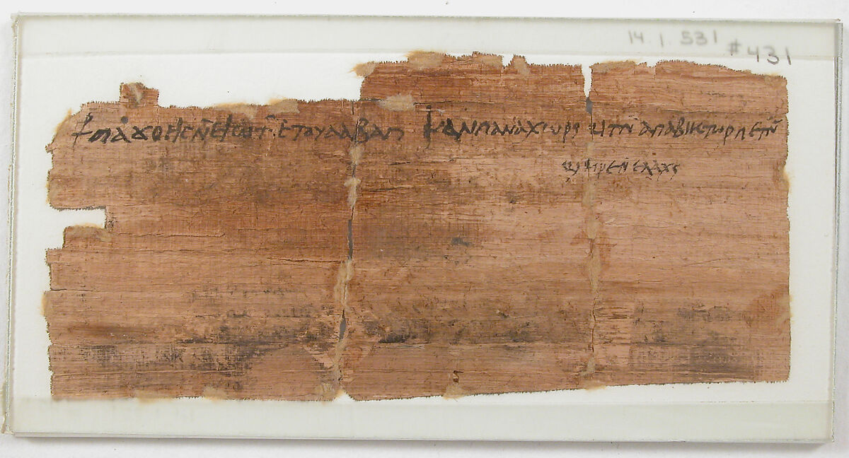 Papyrus Fragment of a Letter from Victor to Psan, Papyrus with ink, Coptic