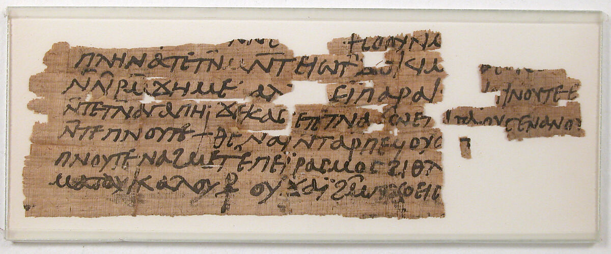Papyrus Fragment of a Letter, Papyrus with ink, Coptic 
