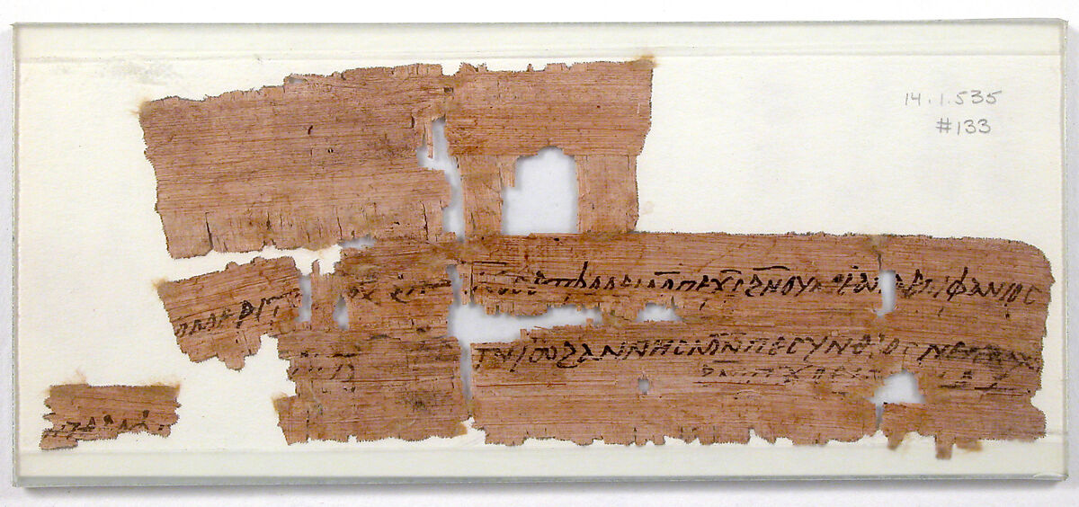 Papyrus Fragments of a Letter from John and Pesenthius to Epiphanius, Papyrus with ink, Coptic