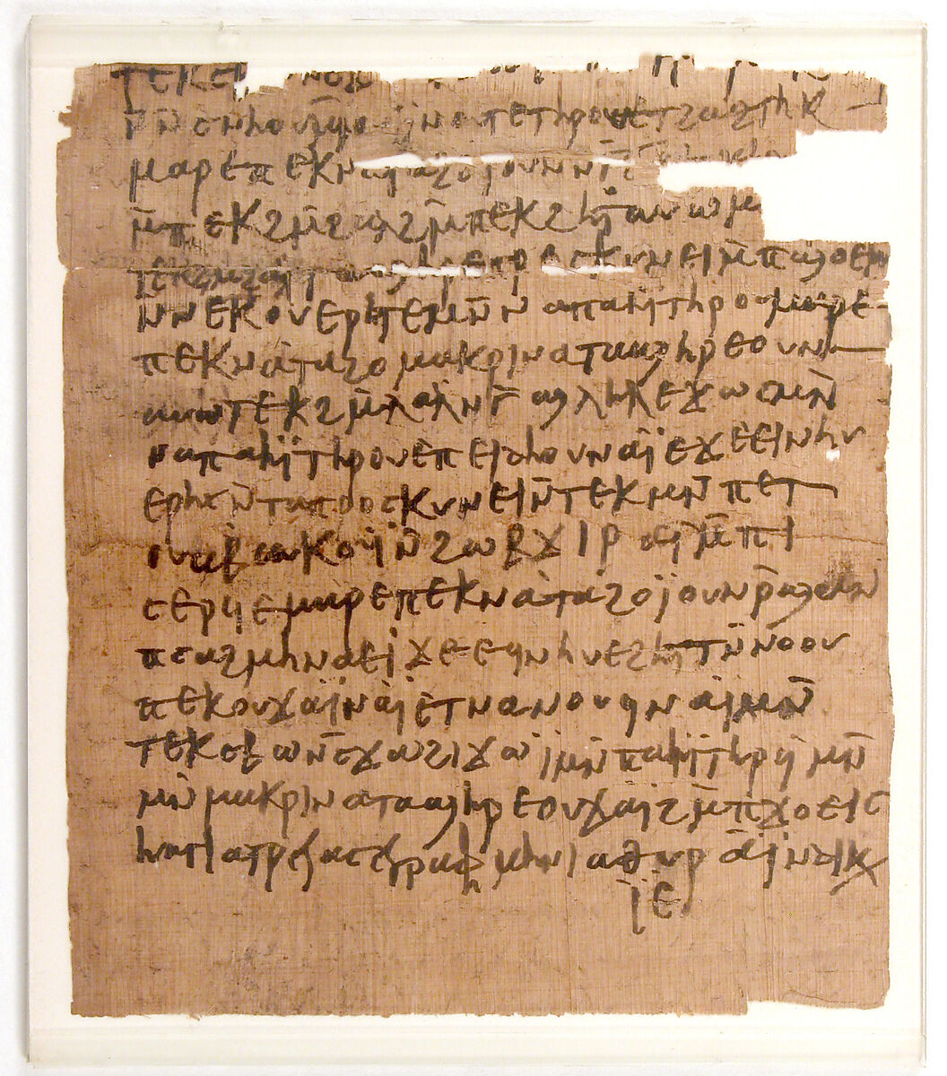 Papyrus Fragment of a Letter, Papyrus with ink, Coptic 