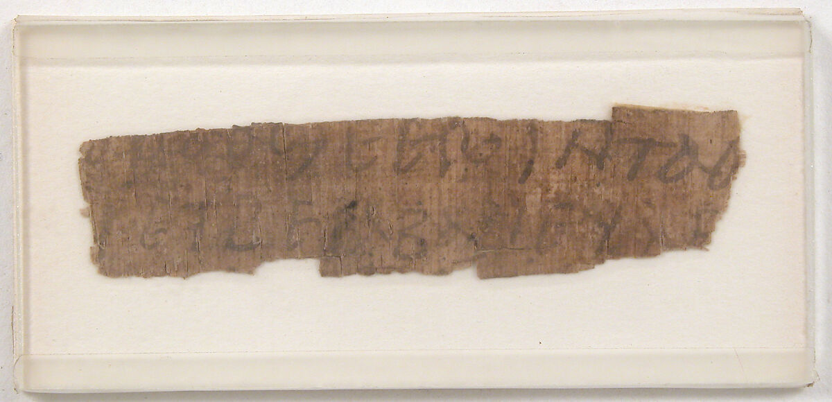 Papyrus Fragment of a Letter, Papyrus with ink, Coptic 