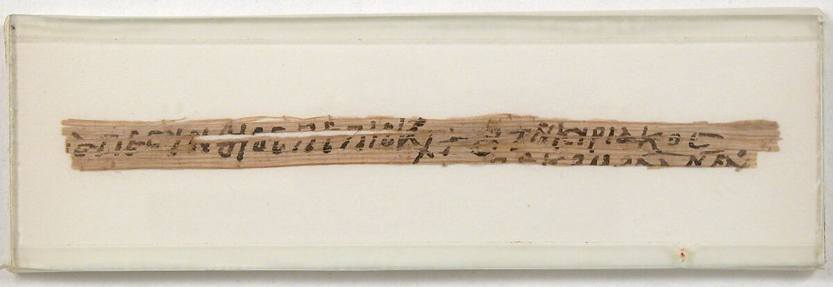 Papyrus Fragment from Cyriacus to Bishop Pesynthius, Papyrus with ink, Coptic 