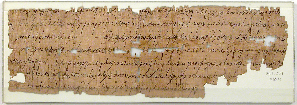 Papyrus Fragment of a Letter, Papyrus with ink, Coptic 