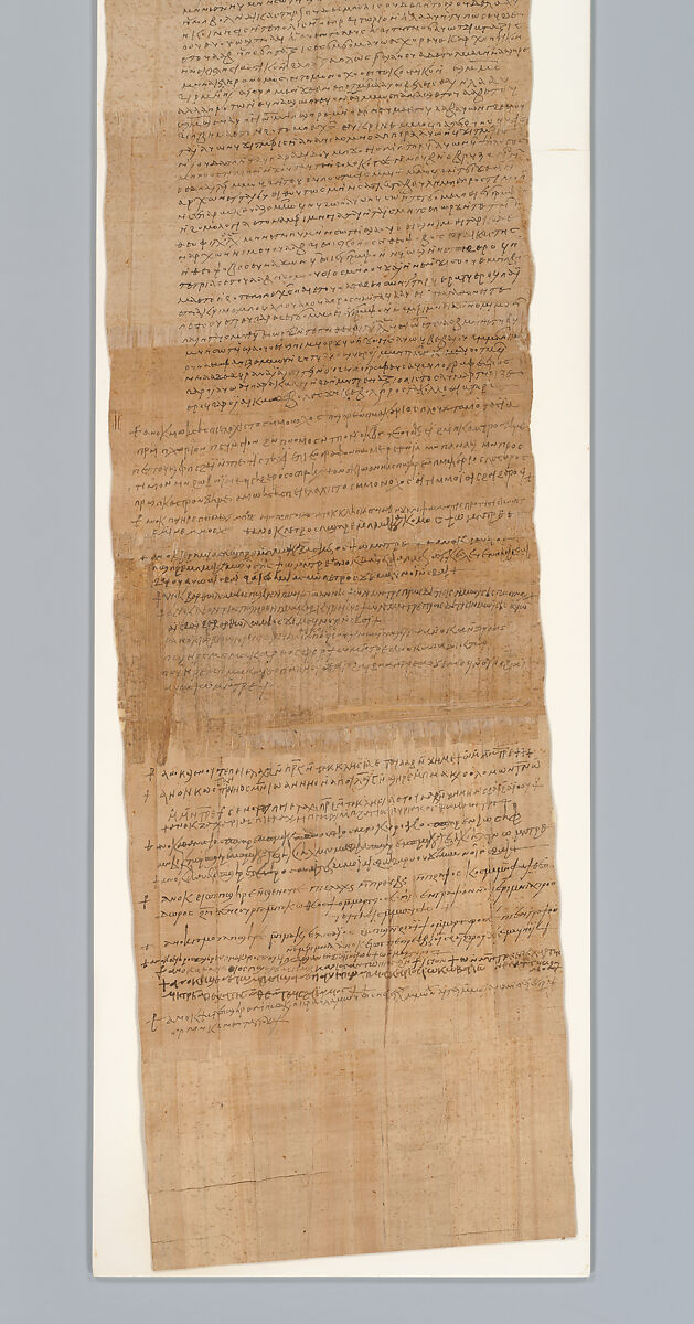 Papyrus, Papyrus and ink, Coptic