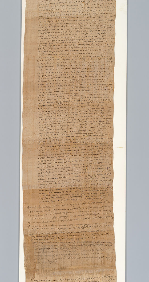 Papyrus, Papyrus and ink, Coptic