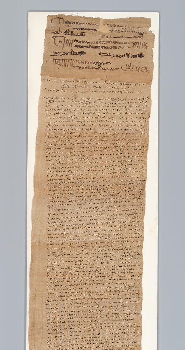 Papyrus, Papyrus and ink, Coptic