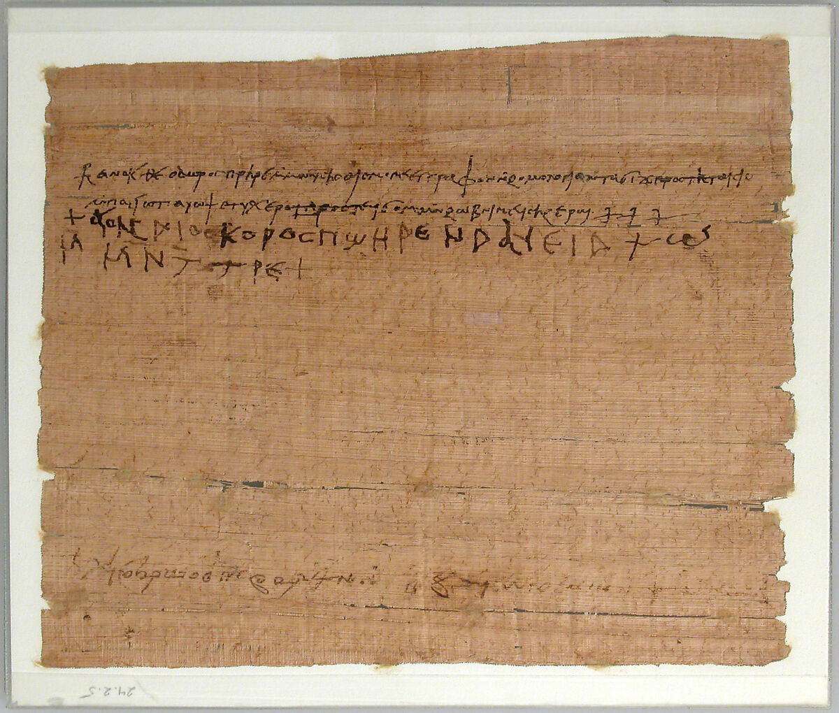 Papyrus, Papyrus and ink, Coptic