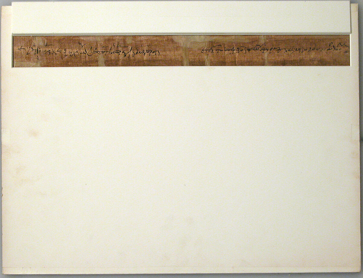Papyrus, Papyrus and ink, Coptic