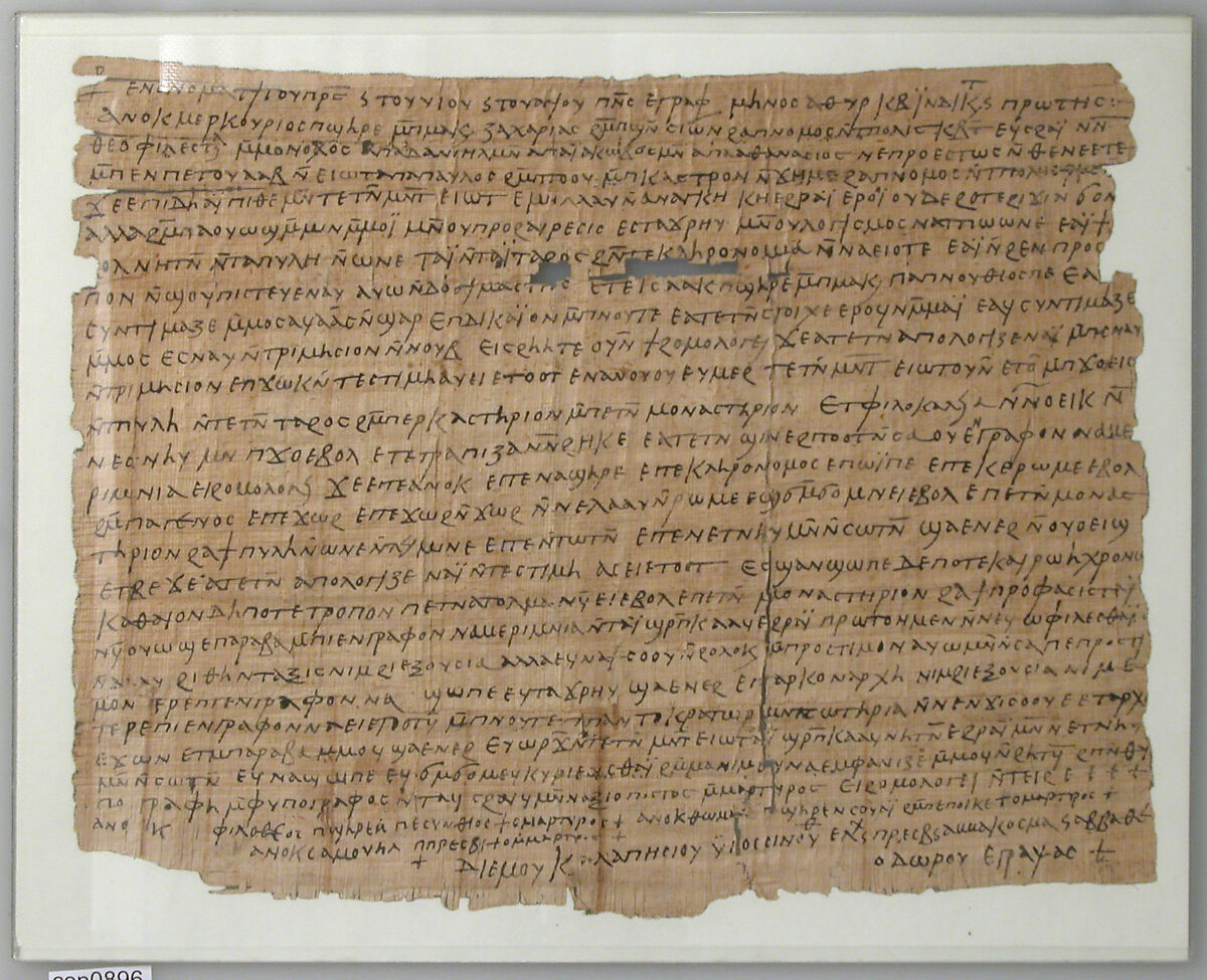 Papyrus, Papyrus and ink, Coptic 