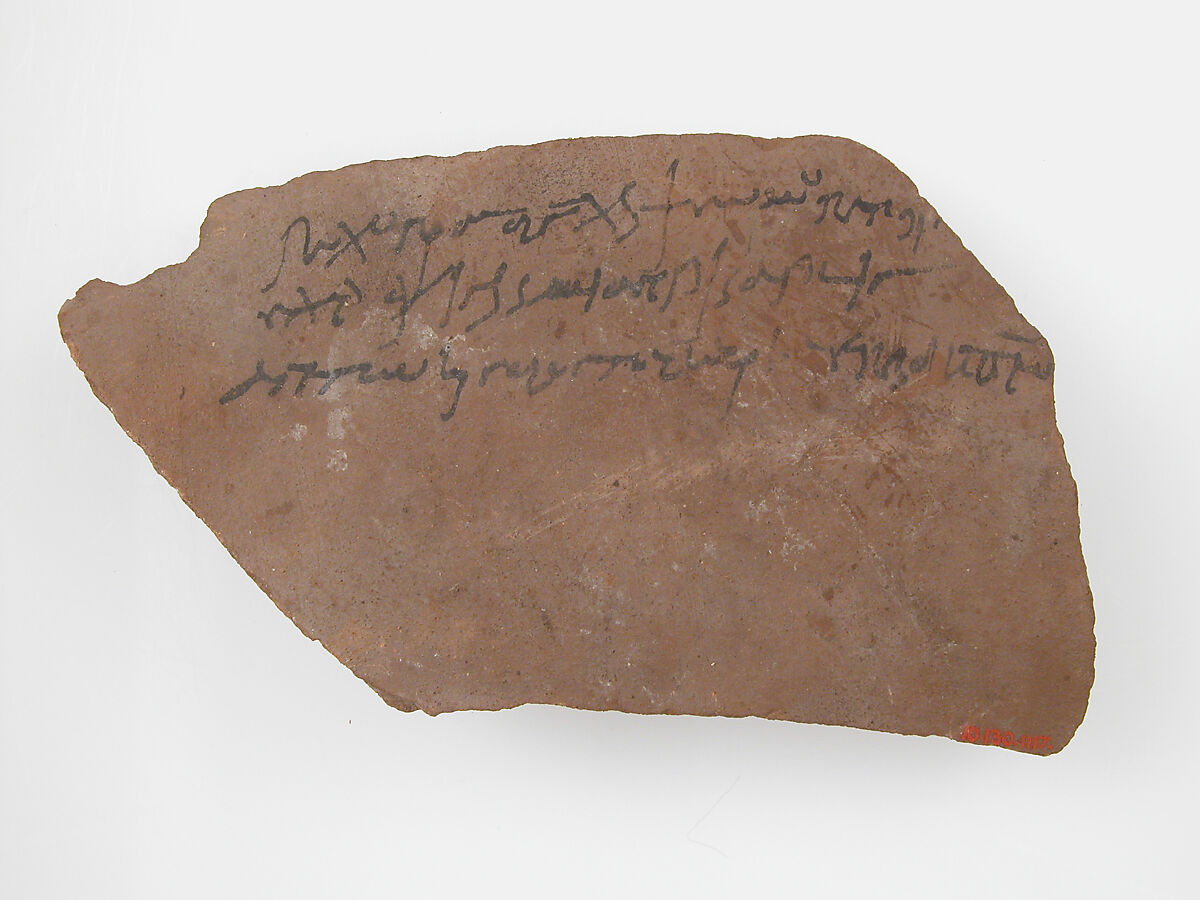 Ostrakon, Pottery fragment with ink inscription, Coptic 