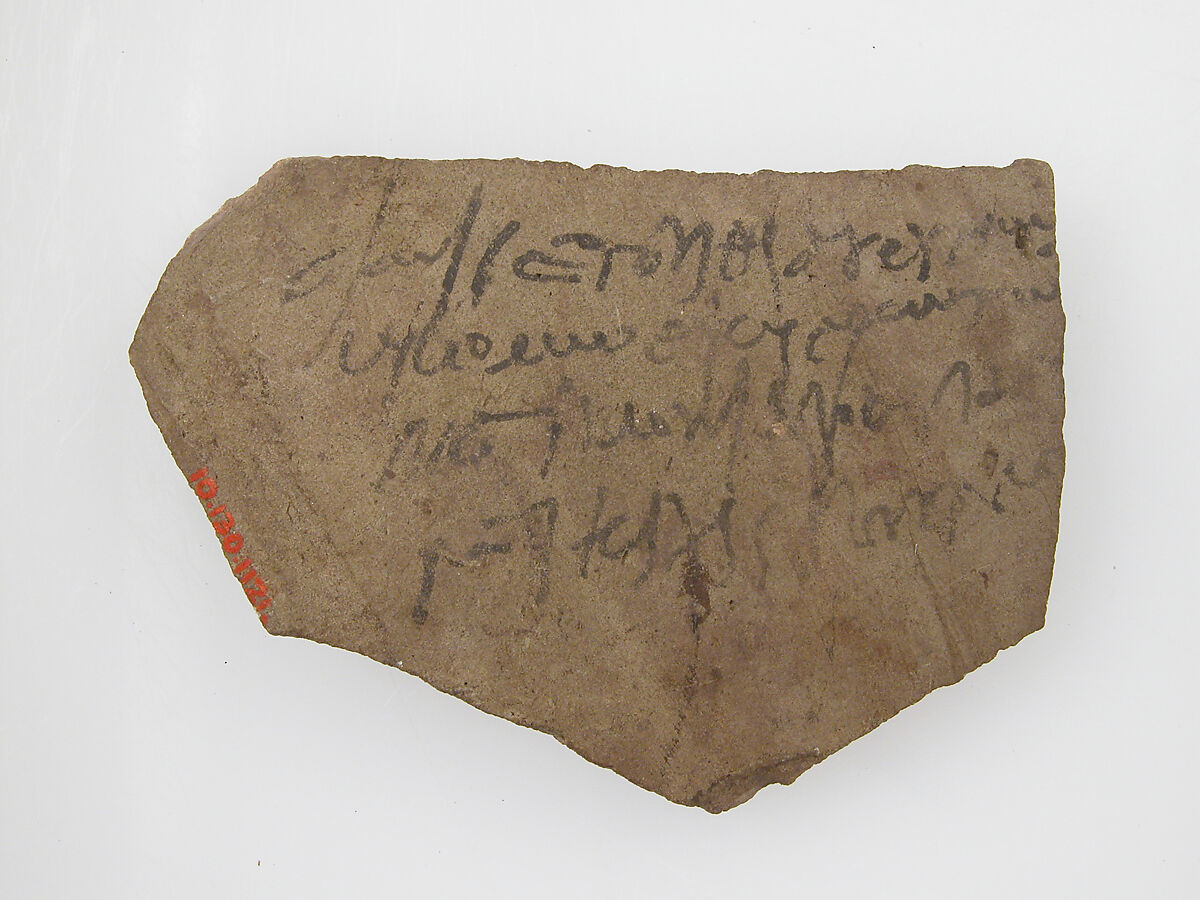 Ostrakon, Pottery fragment with ink inscription, Coptic 