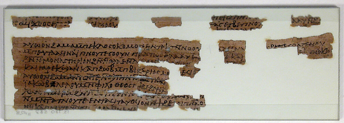 Papyri Fragments of a Letter, Papyrus and ink, Coptic