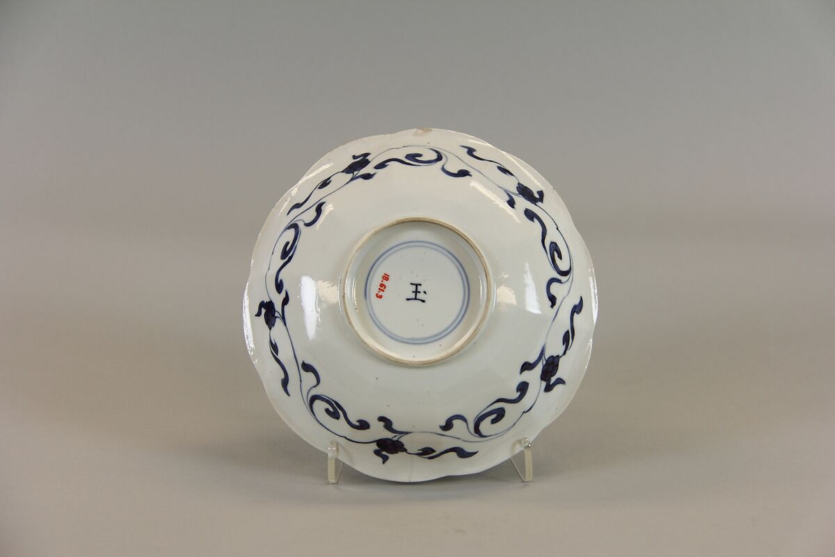 Dish with ladies, Porcelain painted in underglaze cobalt blue (Jingdezhen ware), China