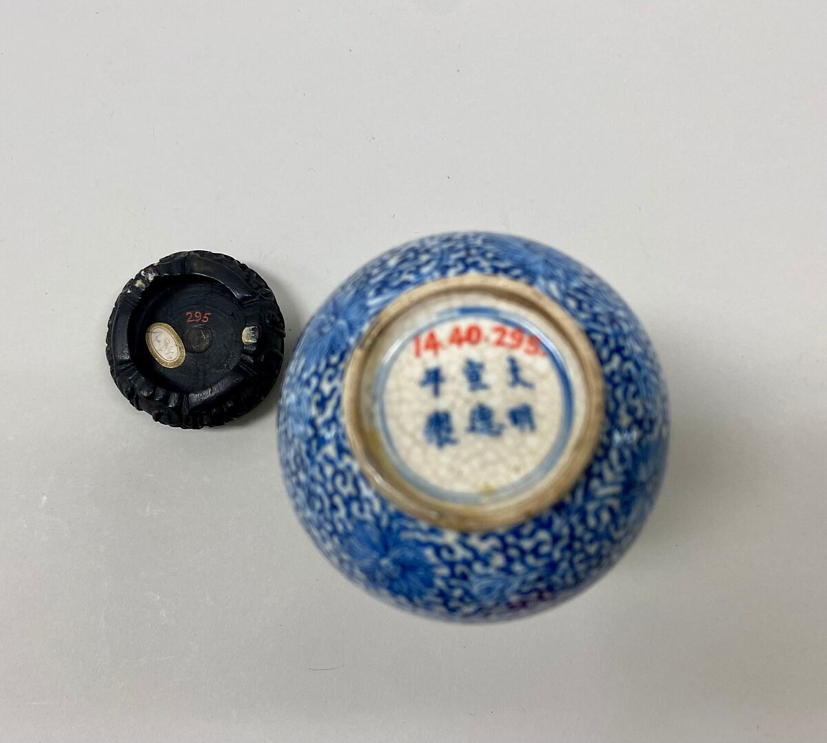 Bottle vase with floral scrolls, Soft-paste porcelain painted in underglaze cobalt blue (Jingdezhen ware), China