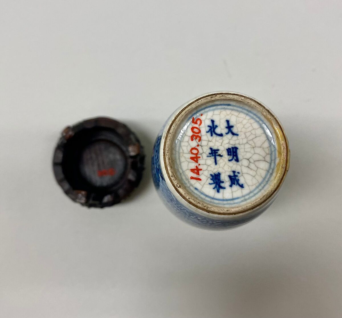 Bottle vase with floral scrolls, Soft-paste porcelain painted in underglaze cobalt blue (Jingdezhen ware), China