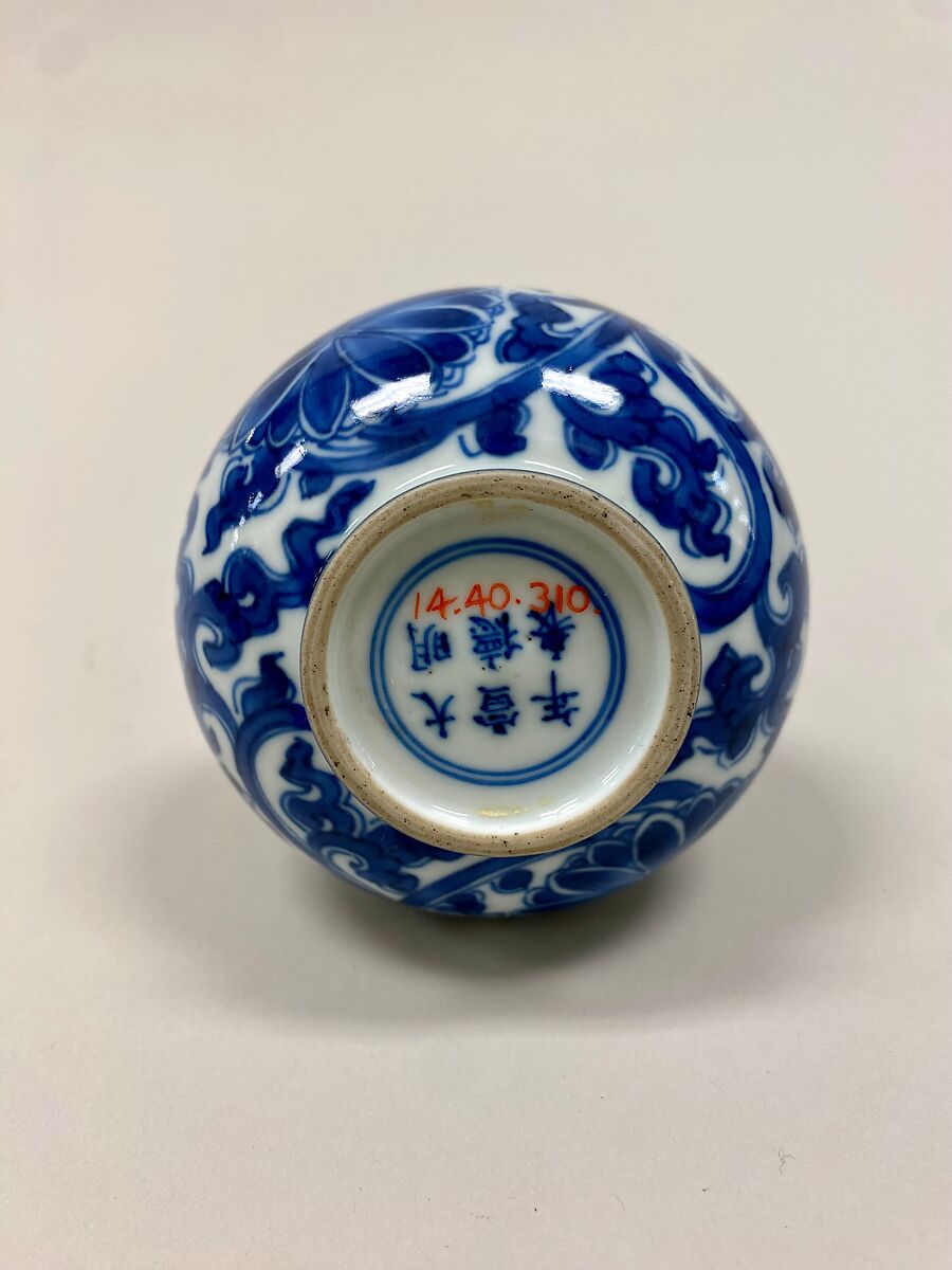 Bottle vase with floral scrolls, Porcelain painted in underglaze cobalt blue (Jingdezhen ware), China