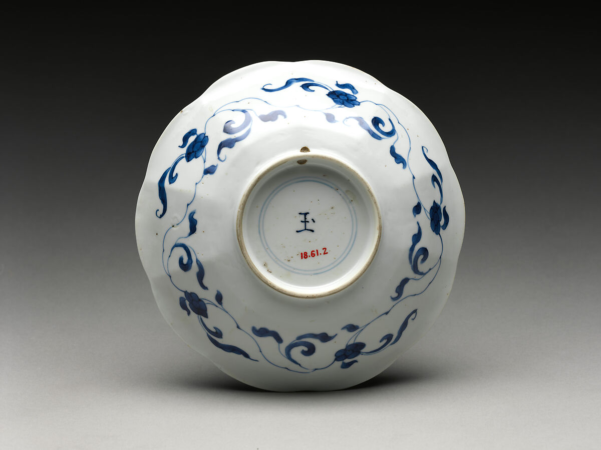 Plate with cartouches of women and plants, Porcelain painted in underglaze cobalt blue (Jingdezhen ware), China
