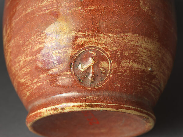 Ladle Stand (Hishaku-tate) with Ladle (Hishaku), Earthenware with white and red slip under lead glaze (Raku ware), Japan