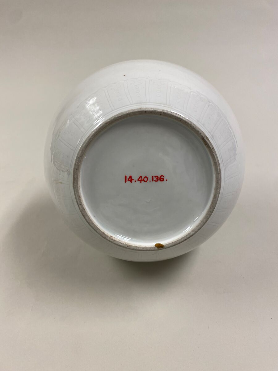 Vase, Porcelain with relief decoration under clear glaze (Jingdezhen ware), China