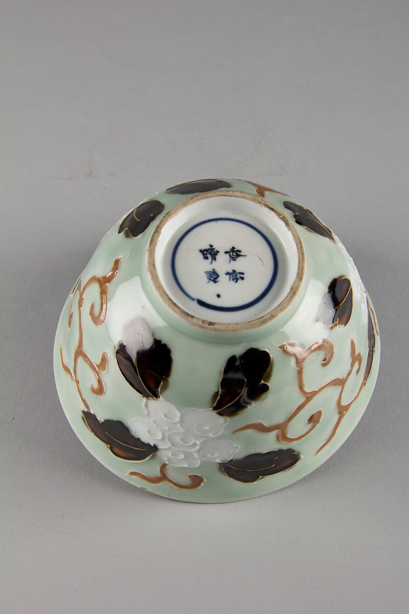 Bowl with dragon and floral pattern, Porcelain painted in underglaze cobalt blue, with relief decoration, and celadon and dark brown glazes, China