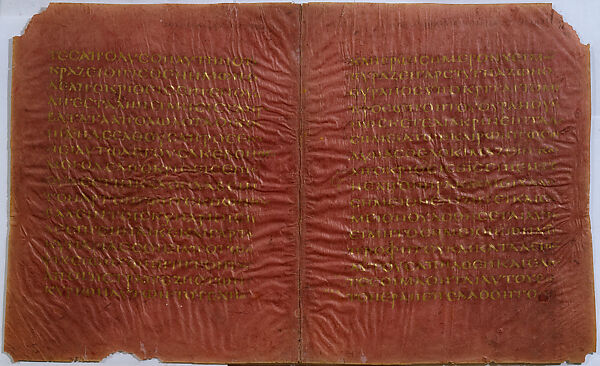 Codex Sinopensis, Gold ink on parchment; 1 bifolium 