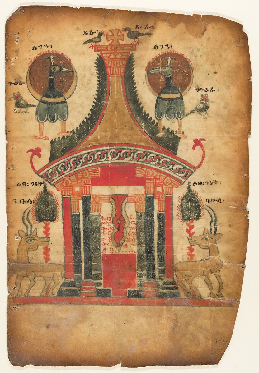 Double-Sided Gospel Leaf, Tempera on parchment, Ethiopian