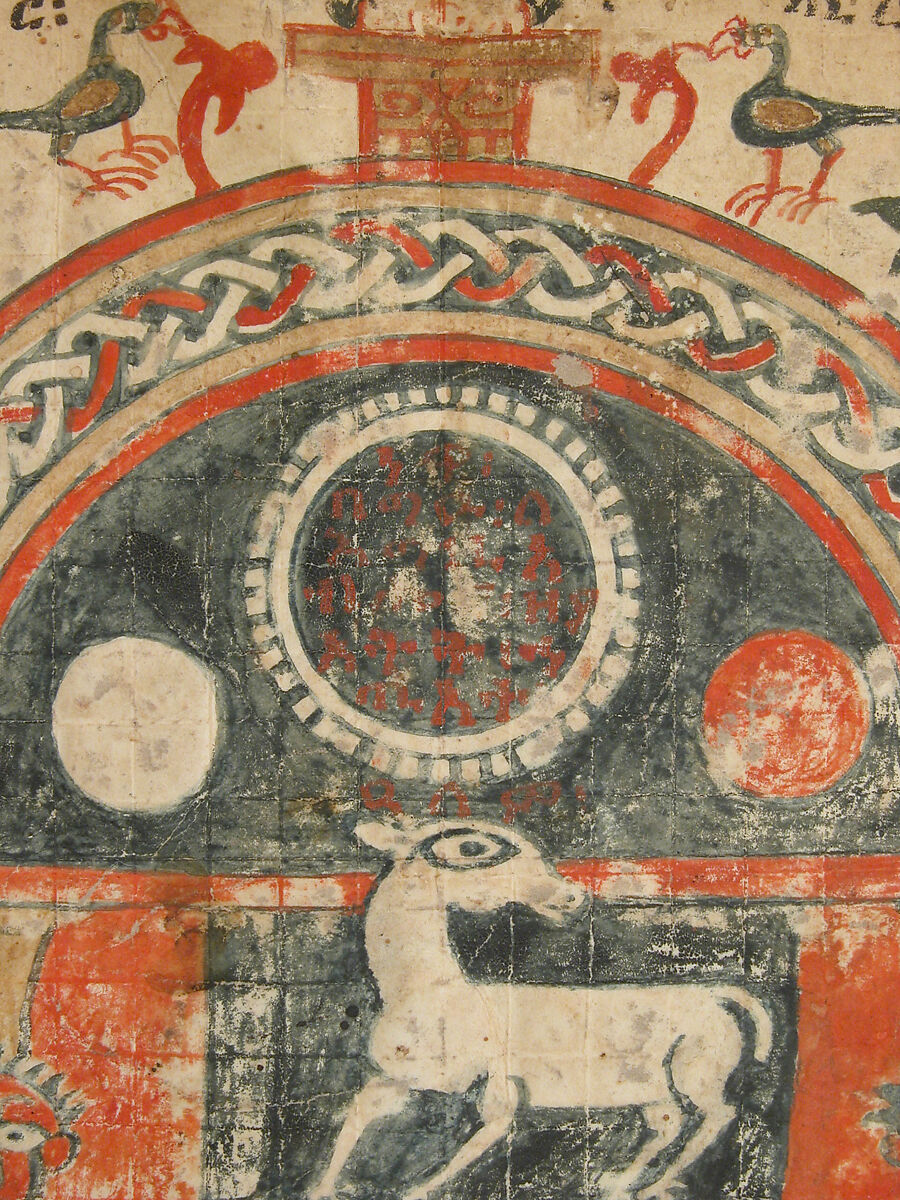 Double-Sided Gospel Leaf, Tempera on parchment, Ethiopian