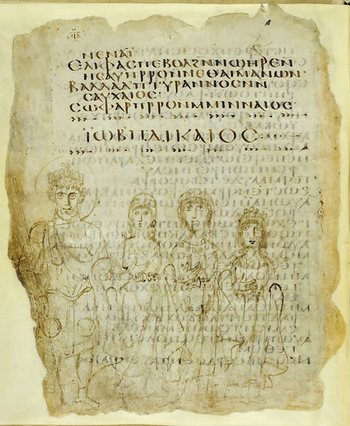 Drawing of Job and His Family Represented as Heraclius and His Family, Ink on parchment; 8 fols. 